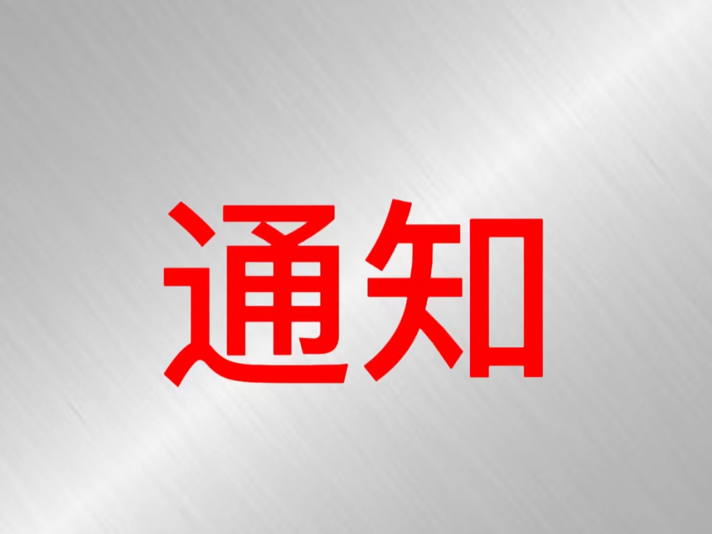 广东省外的物流费必须50kg以上有优惠